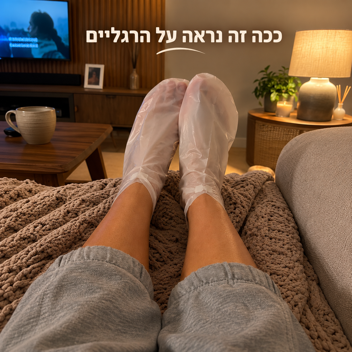 מארז טיפוח רגליים DREAMFEET