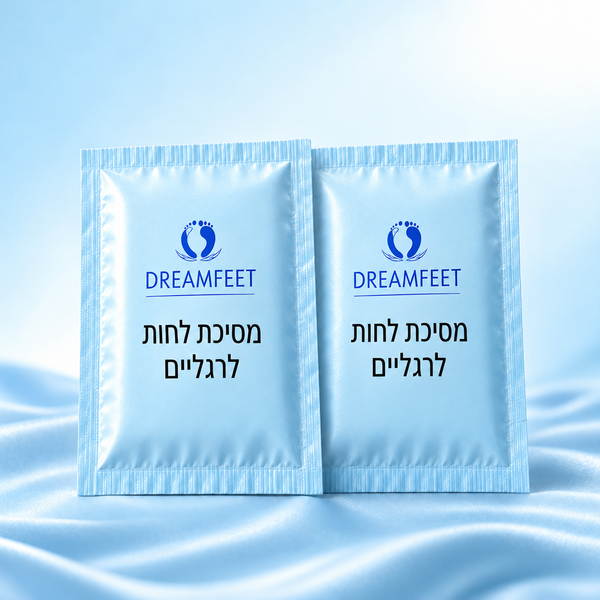 מסיכות לחות לרגליים