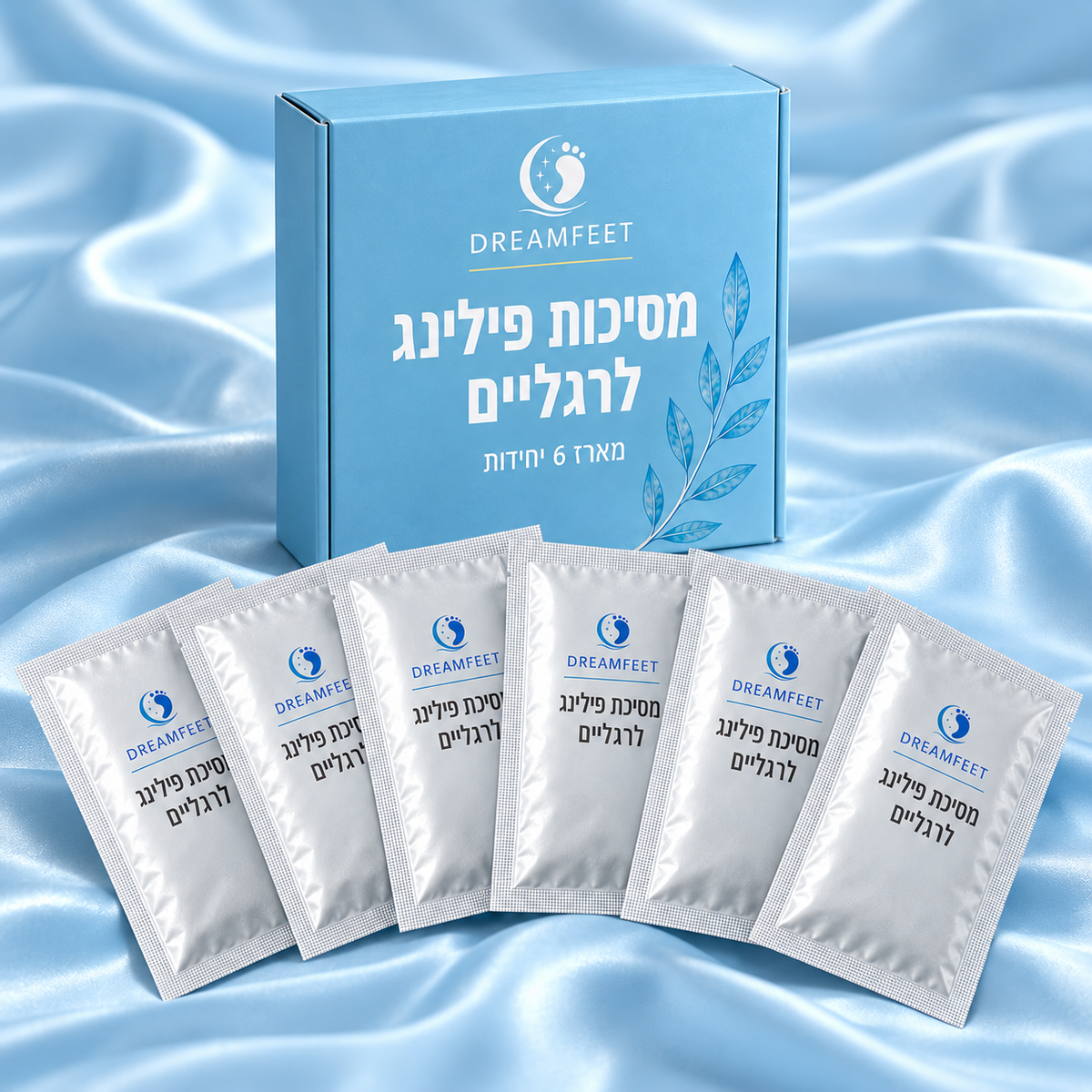 מארז 6 מסיכות פילינג לרגליים DREAMFEET