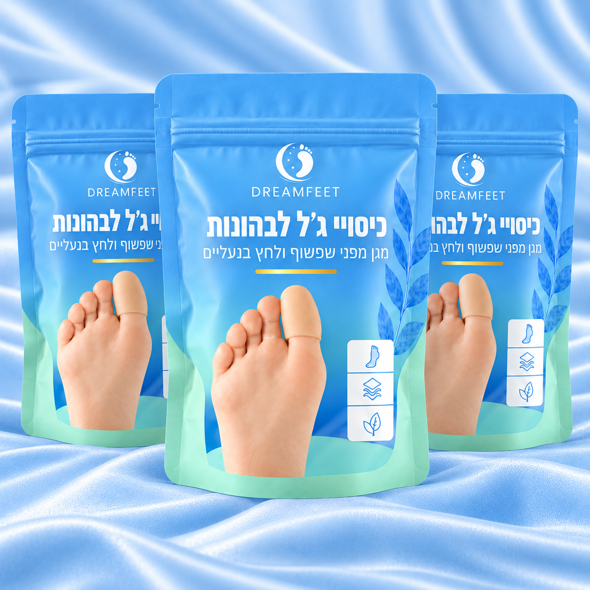 כיסויי ג'ל לבהונות DREAMFEET