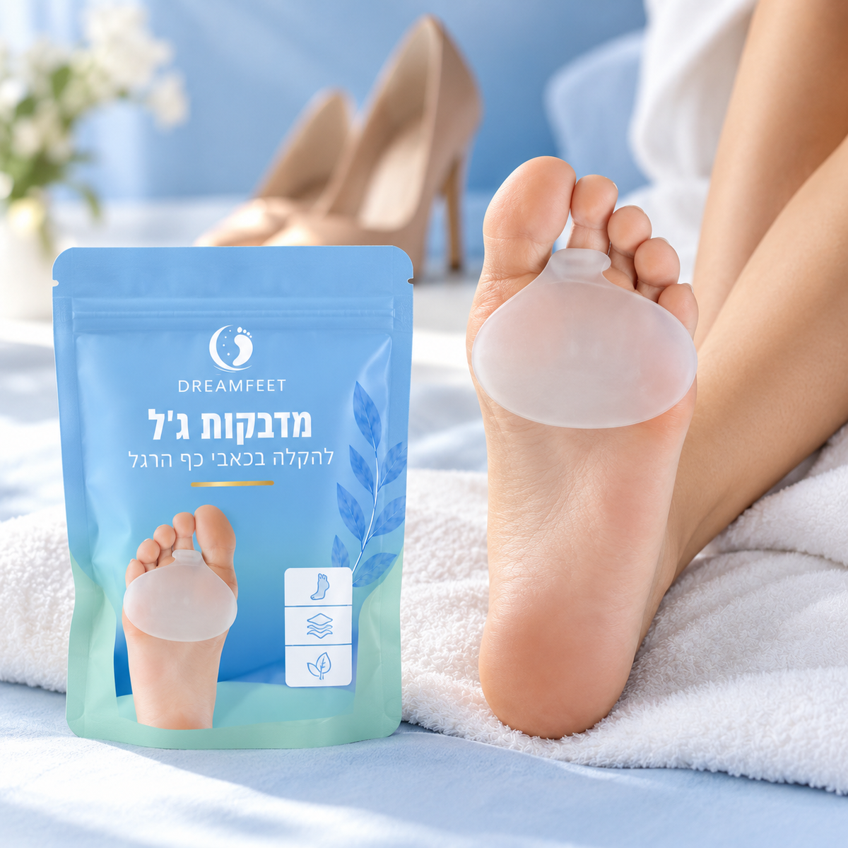 סט רפידות ג'ל לכף הרגל