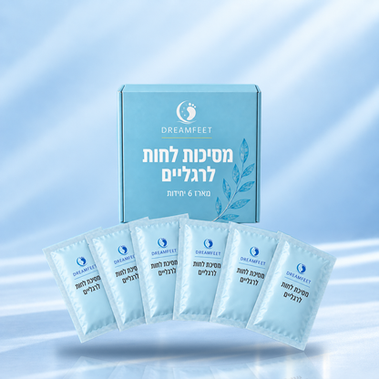 מארז 6 מסיכות לחות לרגליים DREAMFEET