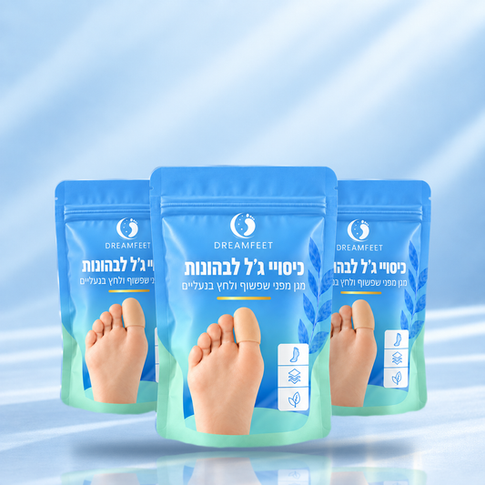 כיסויי ג'ל לבהונות DREAMFEET — 3 שקיות
